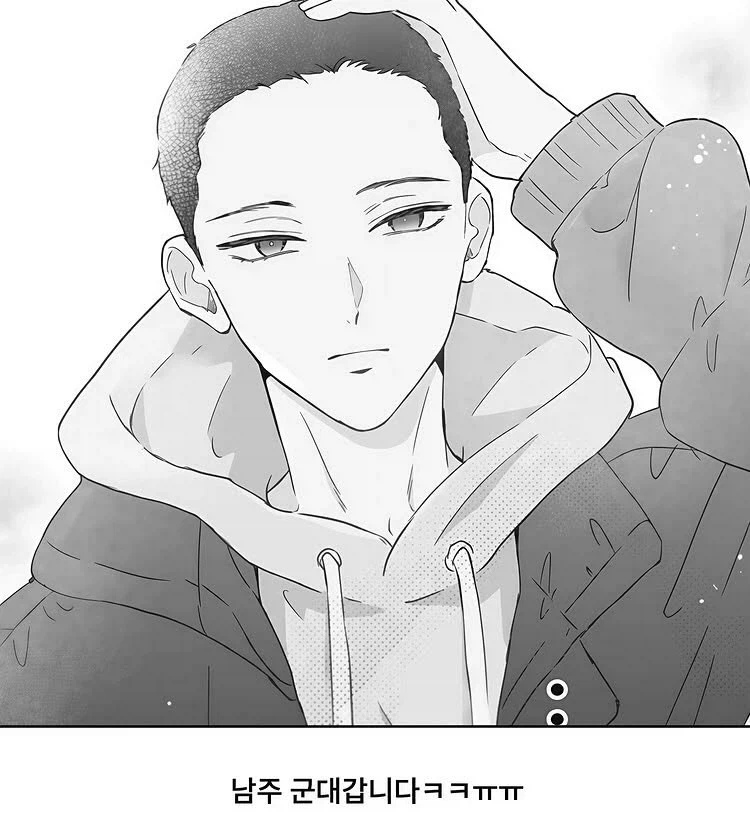 한국인이 남주인 일본 순정만화 1부 엔딩.jpg