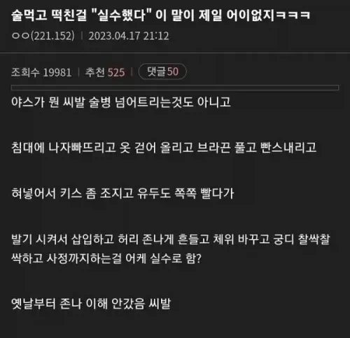 혈액형이 달라 친자검사 해본 남자