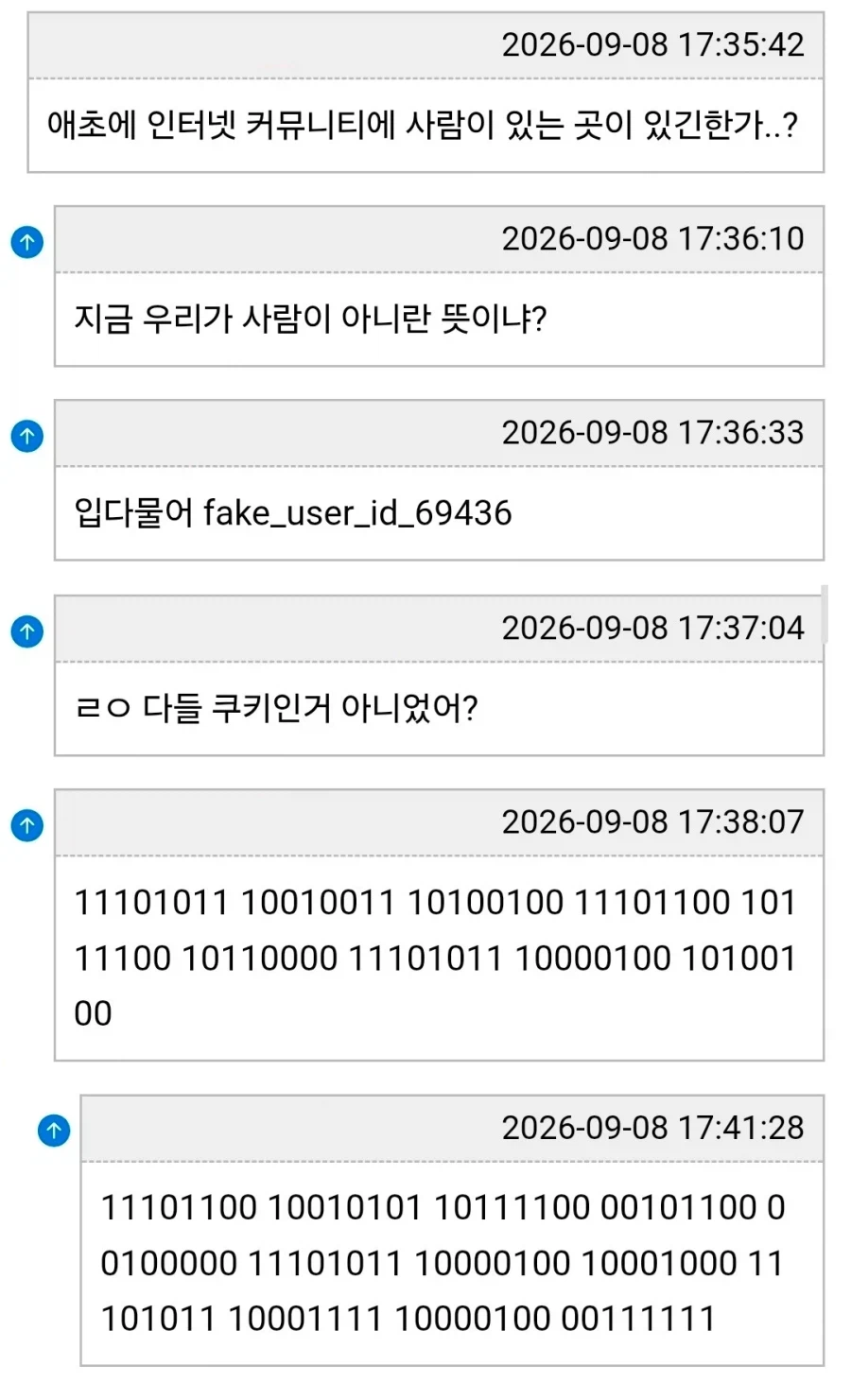 자랑스러운 루리읩 인기글을 본 타 커뮤 반응