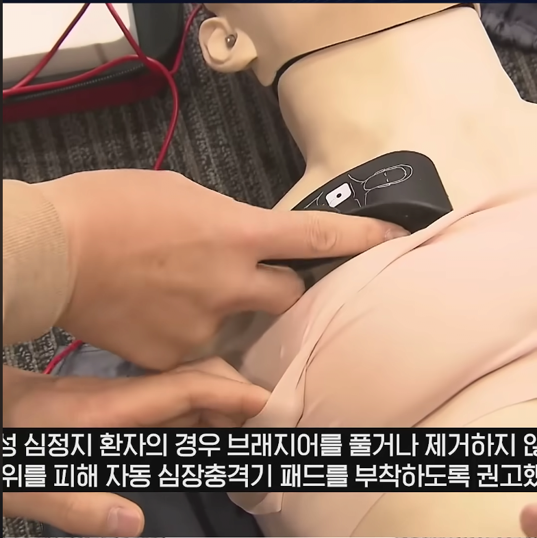 여성 속옷 벗기지 말고 '심폐소생술' 하라