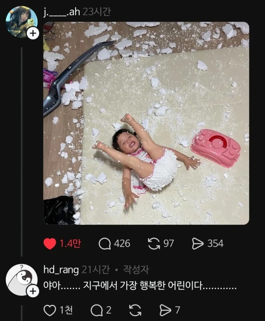 3-4살 아이에게 고함을 칠 일이 뭐가 있습니까...?.jpg