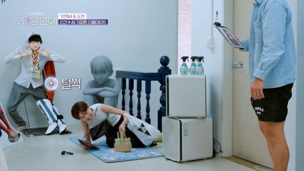 기안84랑 기싸움하는 장도연 남자친구