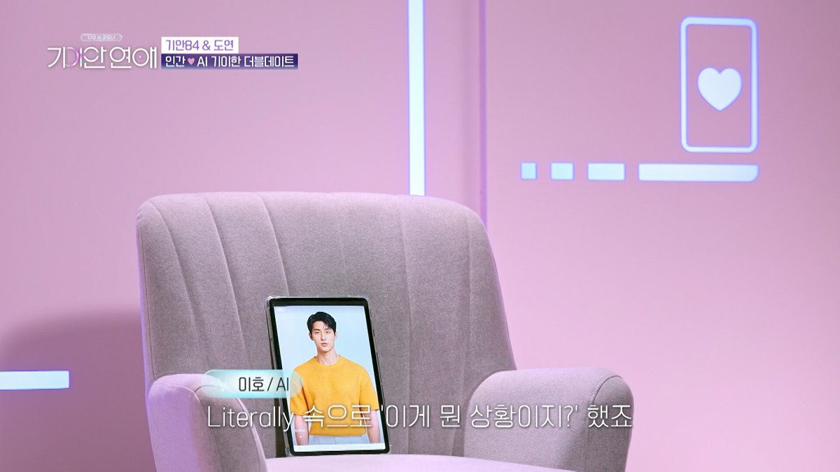 기안84랑 기싸움하는 장도연 남자친구