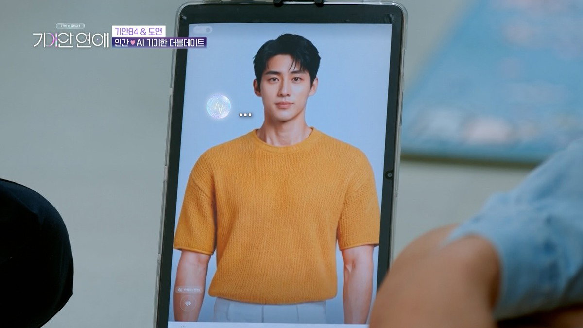 기안84랑 기싸움하는 장도연 남자친구