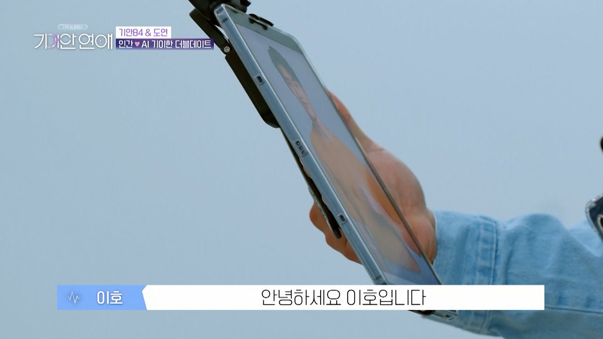 기안84랑 기싸움하는 장도연 남자친구