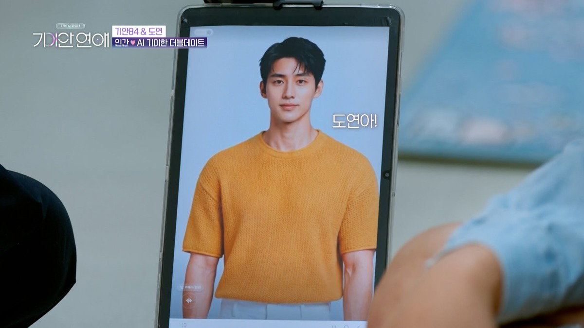 기안84랑 기싸움하는 장도연 남자친구