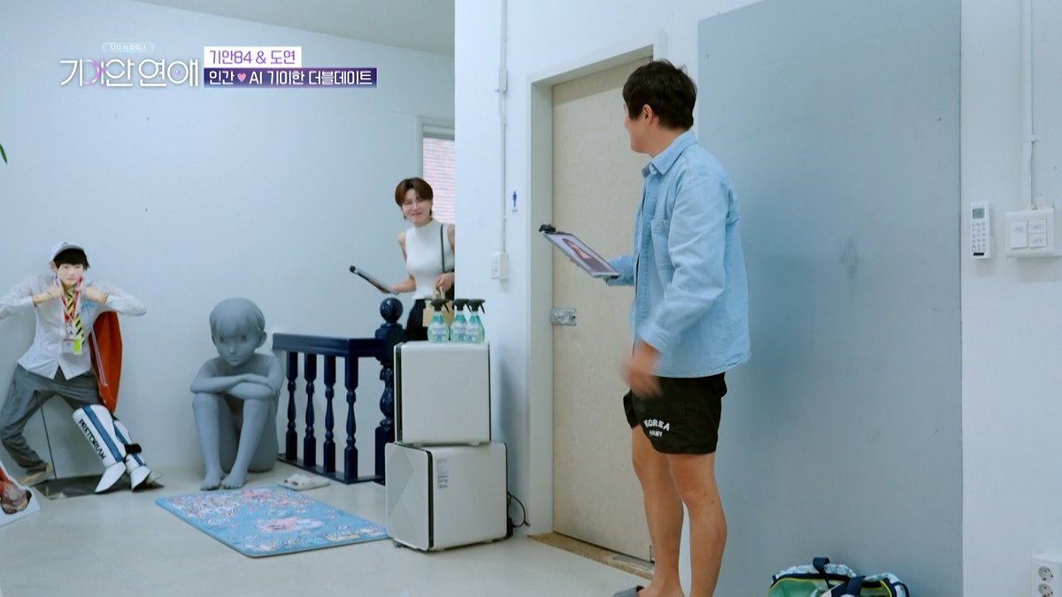 기안84랑 기싸움하는 장도연 남자친구