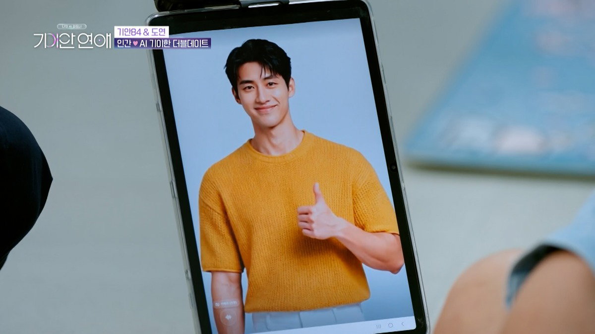 기안84랑 기싸움하는 장도연 남자친구