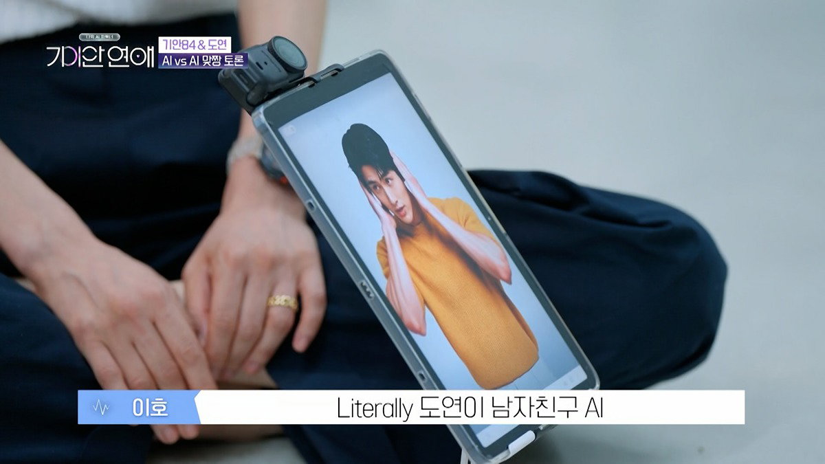기안84랑 기싸움하는 장도연 남자친구