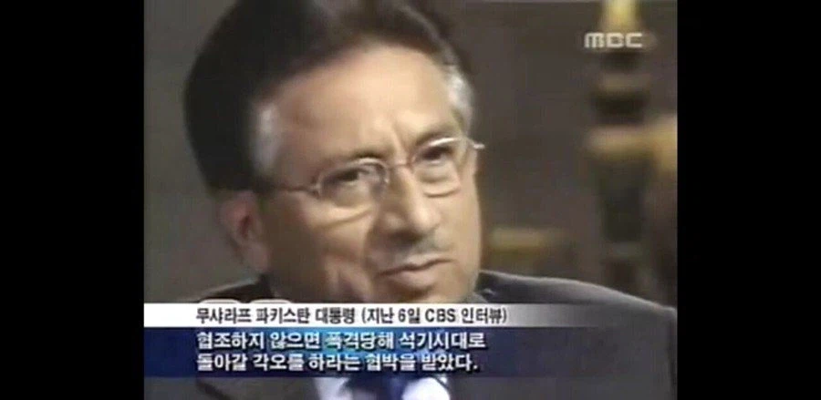 911 테러 당시 미국의 위엄