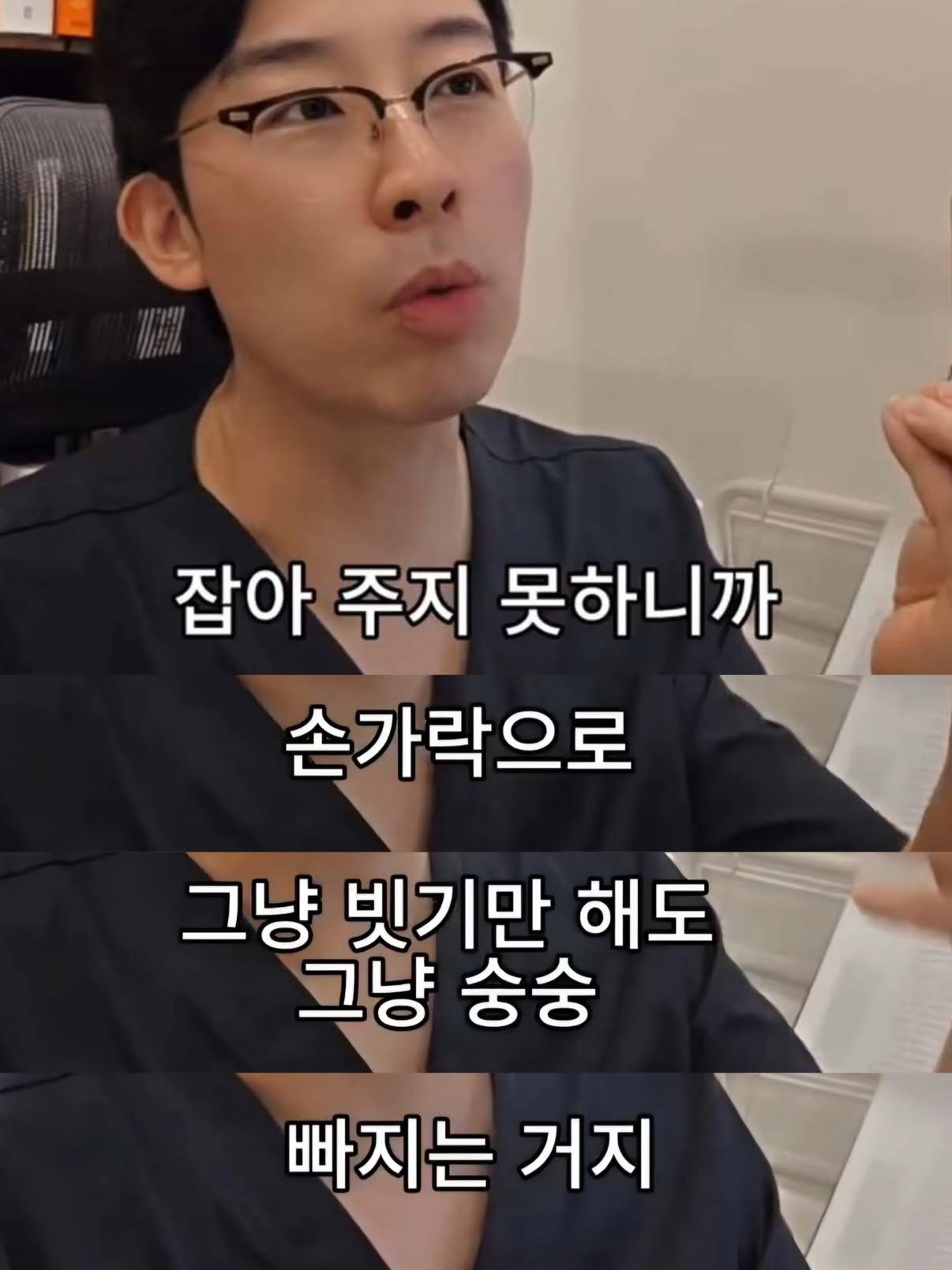 뽐뿌 머리 자연건조 핫게글 공감 못받는 이유.txt