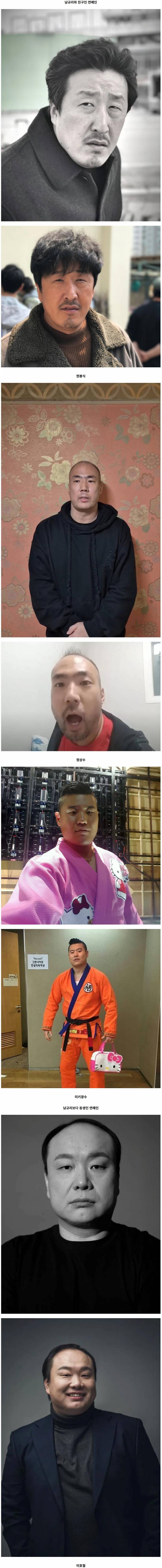 동안 유지 중인 84년생 43세 여자 연예인 ㄷㄷ