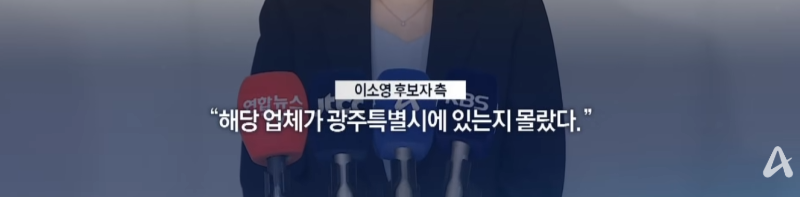 난리 난 장관님 7천만 원 슈킹?