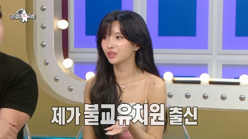 라스 채소를 싫어 한다는 아이들 소연