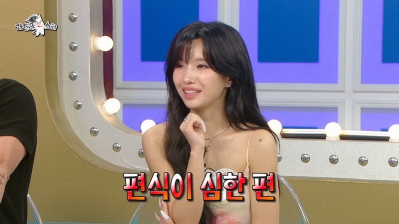 라스 채소를 싫어 한다는 아이들 소연
