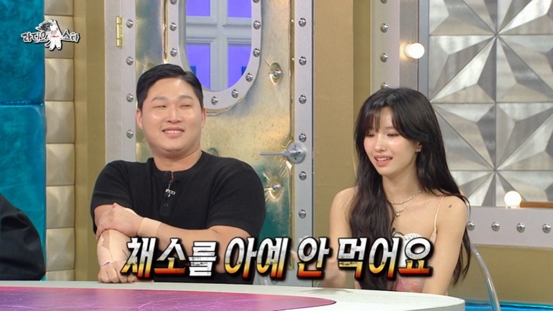 라스 채소를 싫어 한다는 아이들 소연