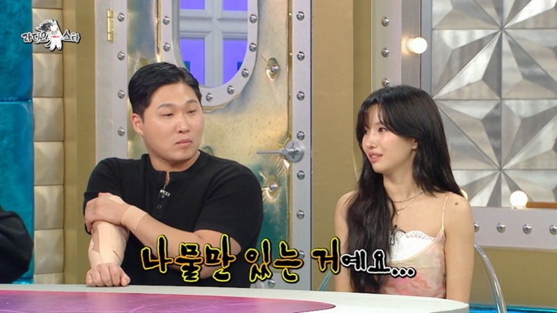 라스 채소를 싫어 한다는 아이들 소연