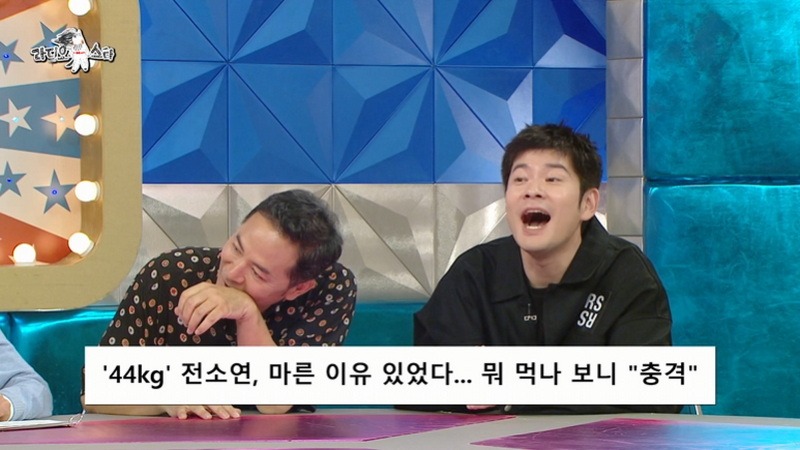 라스 채소를 싫어 한다는 아이들 소연