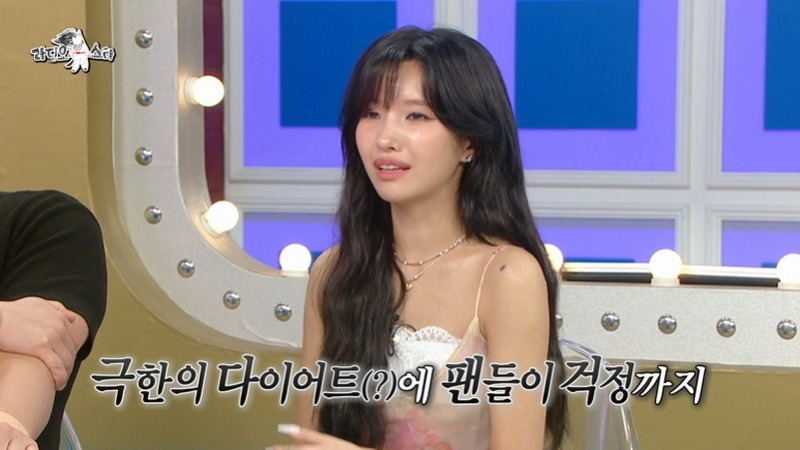 라스 채소를 싫어 한다는 아이들 소연