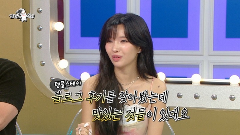 라스 채소를 싫어 한다는 아이들 소연