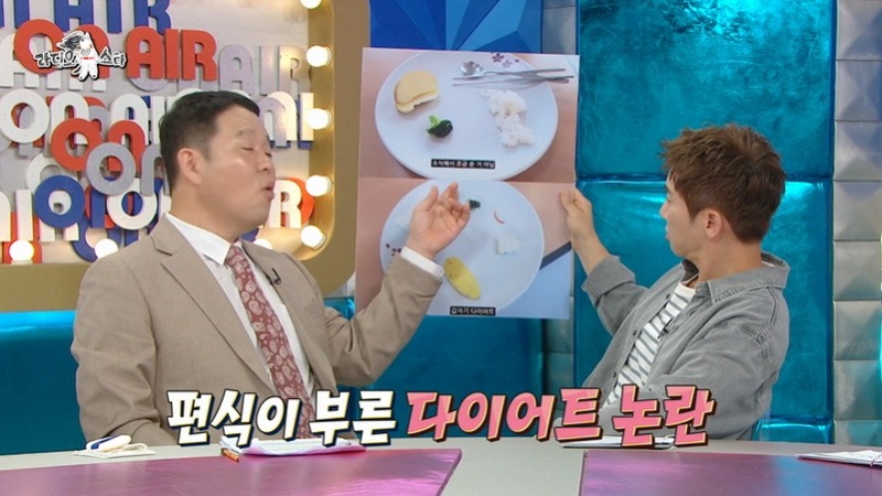 라스 채소를 싫어 한다는 아이들 소연