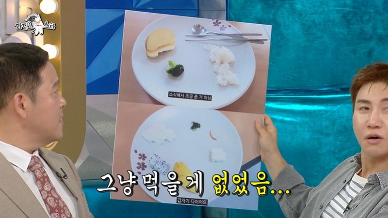 라스 채소를 싫어 한다는 아이들 소연