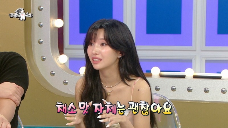 라스 채소를 싫어 한다는 아이들 소연