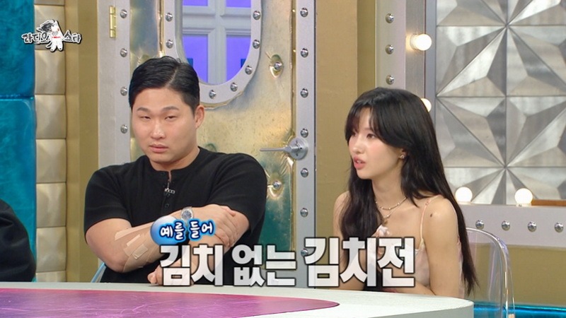 라스 채소를 싫어 한다는 아이들 소연