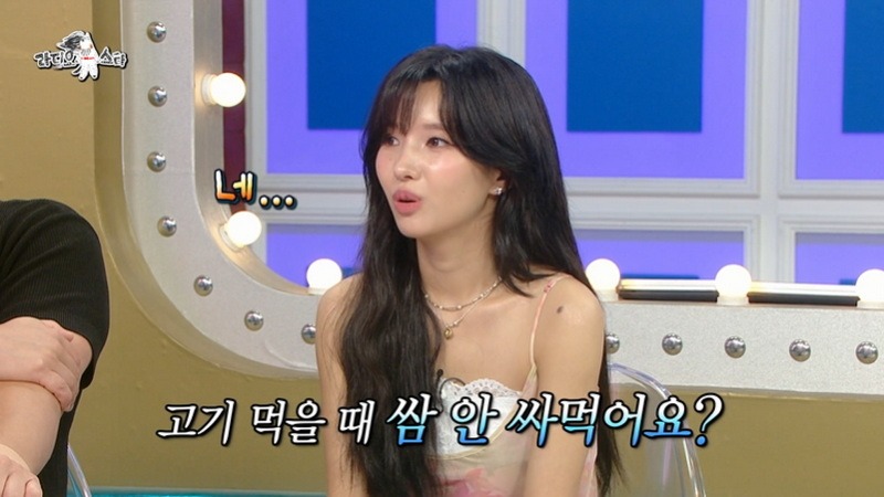 라스 채소를 싫어 한다는 아이들 소연