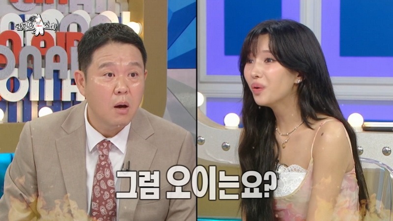 라스 채소를 싫어 한다는 아이들 소연