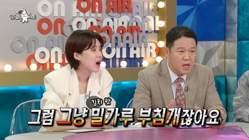 라스 채소를 싫어 한다는 아이들 소연