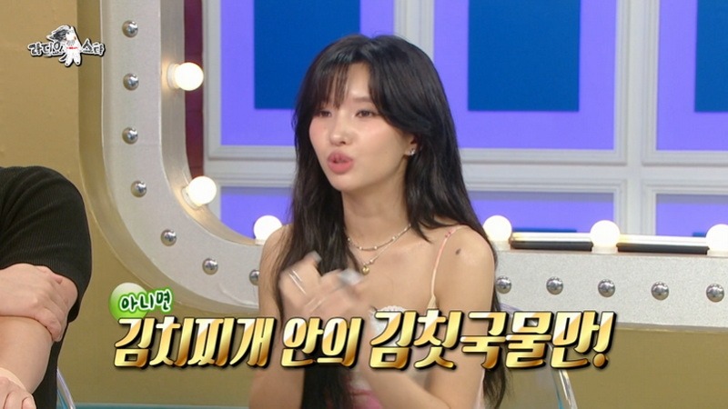 라스 채소를 싫어 한다는 아이들 소연