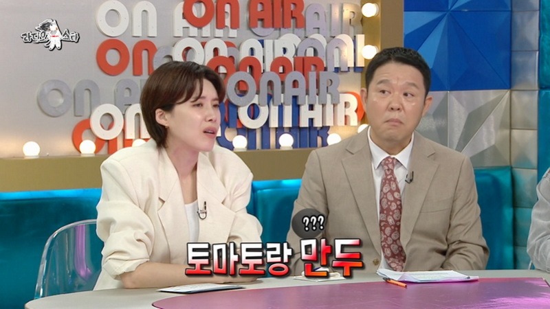 라스 채소를 싫어 한다는 아이들 소연