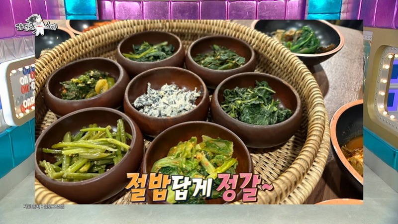 라스 채소를 싫어 한다는 아이들 소연