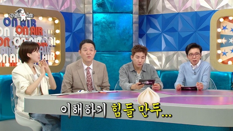 라스 채소를 싫어 한다는 아이들 소연