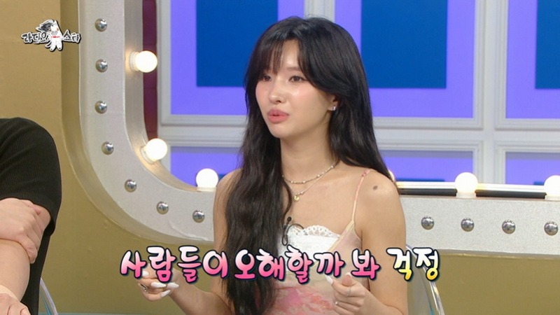 라스 채소를 싫어 한다는 아이들 소연