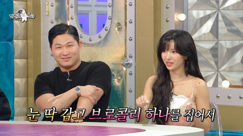 라스 채소를 싫어 한다는 아이들 소연