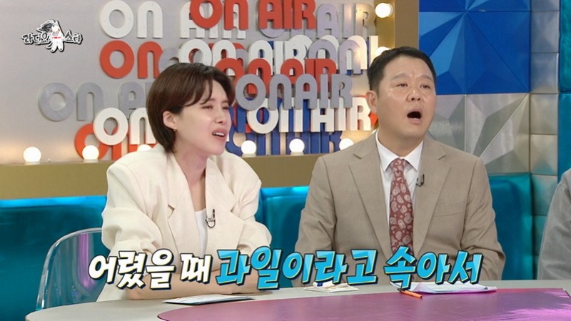 라스 채소를 싫어 한다는 아이들 소연