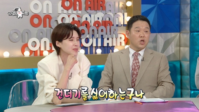 라스 채소를 싫어 한다는 아이들 소연