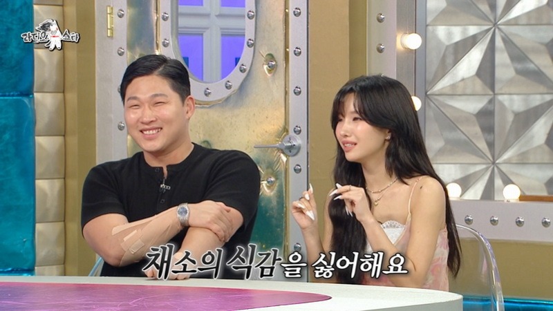 라스 채소를 싫어 한다는 아이들 소연