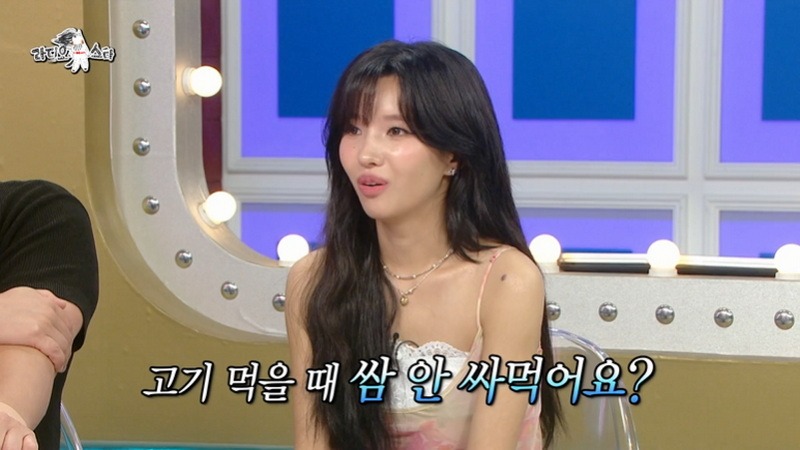 라스 채소를 싫어 한다는 아이들 소연