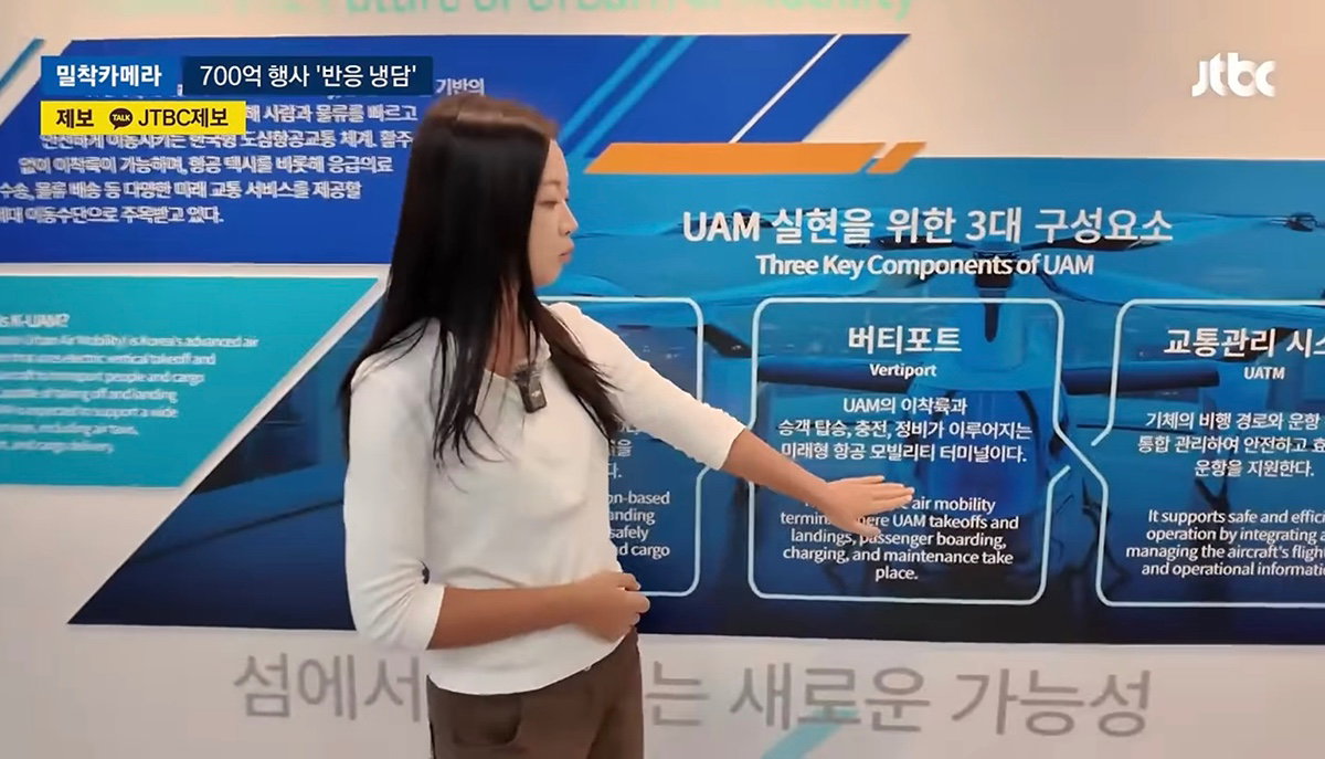 700억 들인 여수 섬 박람회 썰렁 제2의 잼버리냐