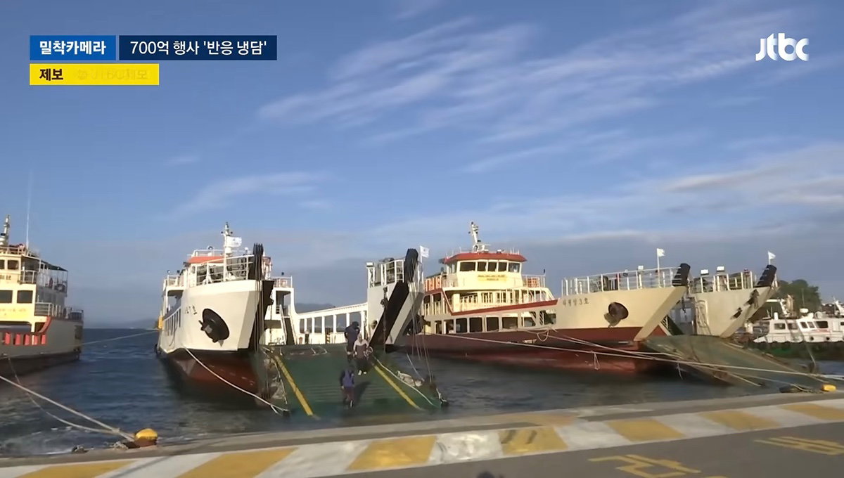 700억 들인 여수 섬 박람회 썰렁 제2의 잼버리냐