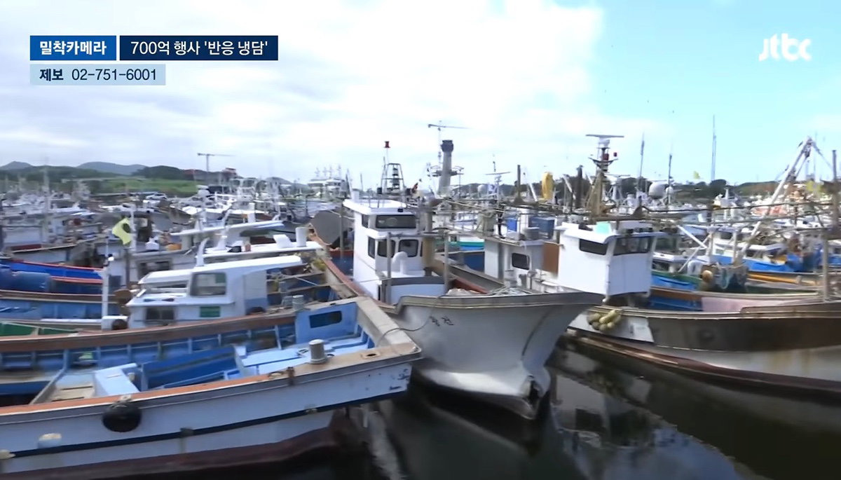 700억 들인 여수 섬 박람회 썰렁 제2의 잼버리냐