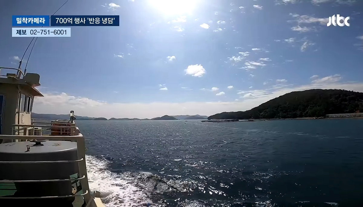 700억 들인 여수 섬 박람회 썰렁 제2의 잼버리냐