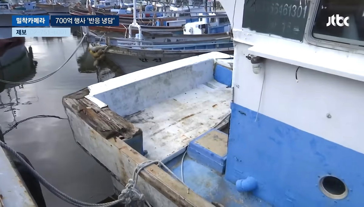 700억 들인 여수 섬 박람회 썰렁 제2의 잼버리냐