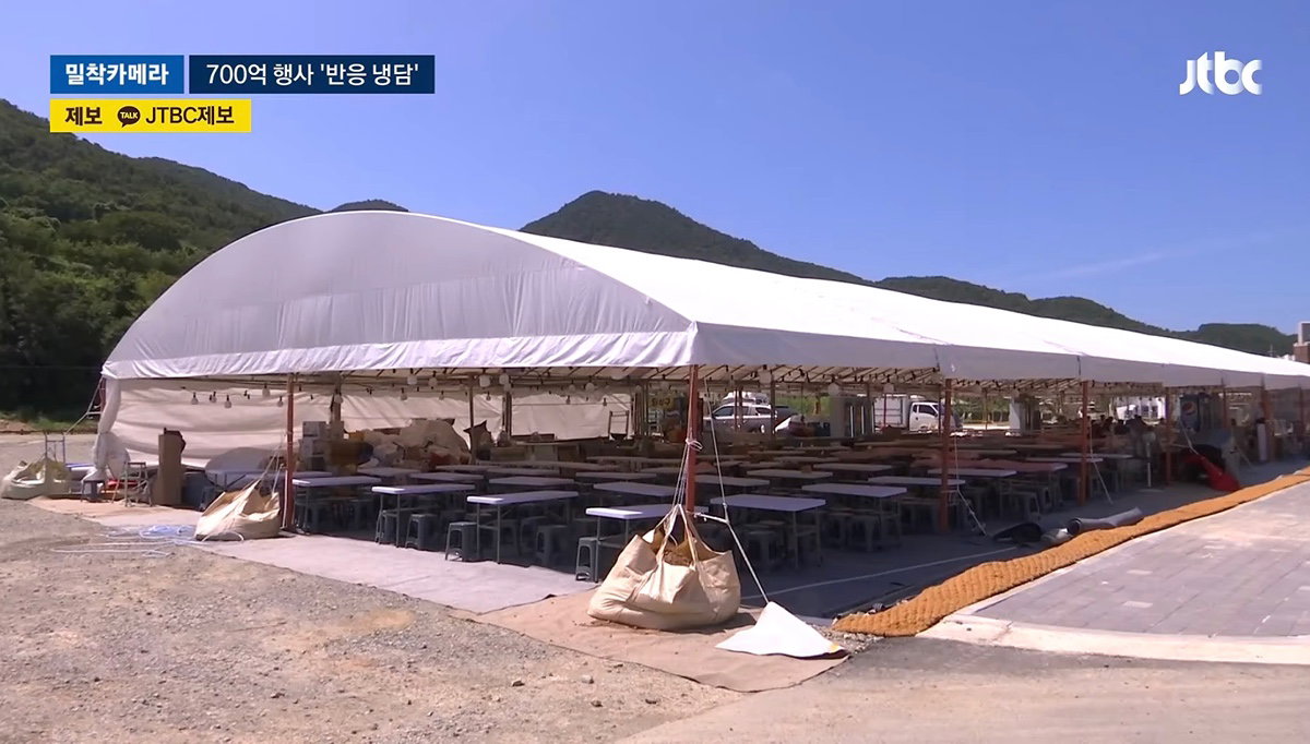 700억 들인 여수 섬 박람회 썰렁 제2의 잼버리냐