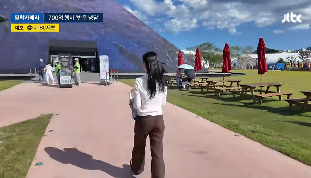 700억 들인 여수 섬 박람회 썰렁 제2의 잼버리냐