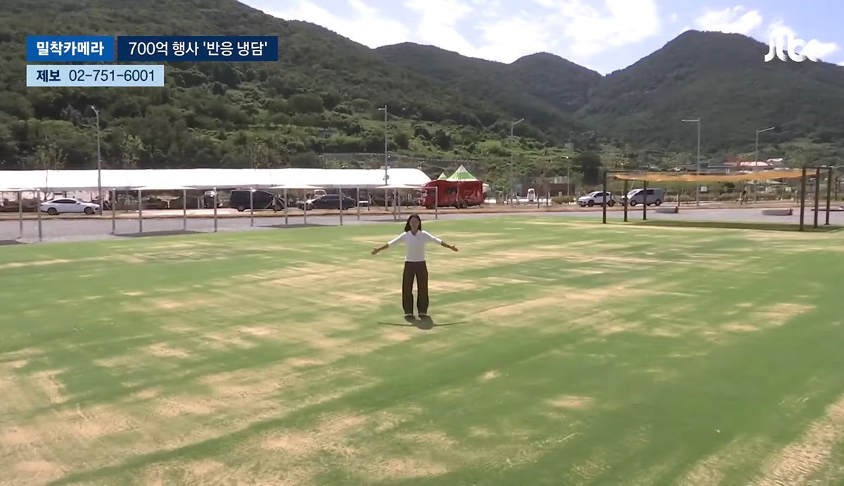 700억 들인 여수 섬 박람회 썰렁 제2의 잼버리냐
