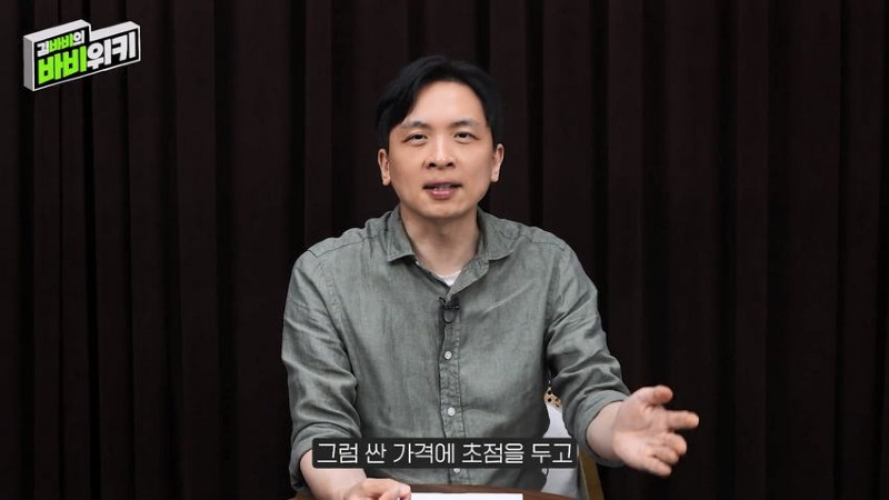 테무가 한국에서 전혀 힘을 못 쓰는 이유